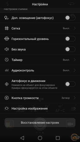 Huawei P9 2