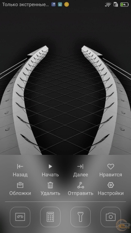 Huawei P9 5