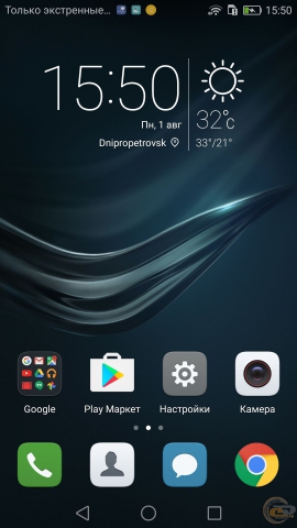 Huawei P9 5