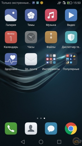 Huawei P9 5