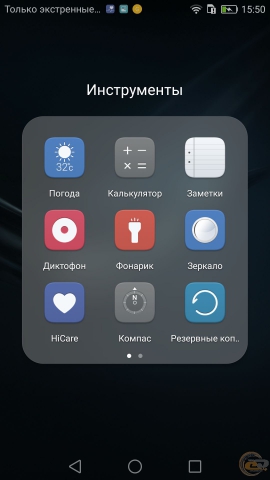 Huawei P9 5