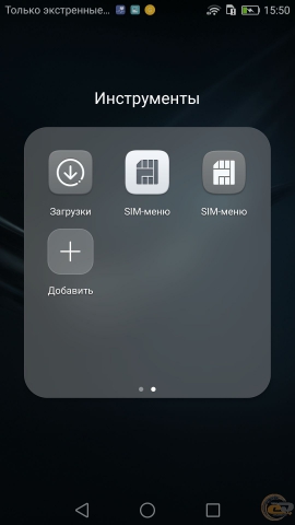 Huawei P9 5