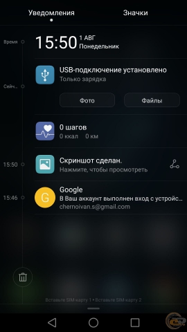 Huawei P9 5