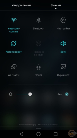 Huawei P9 5