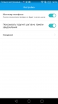 Huawei P9 6