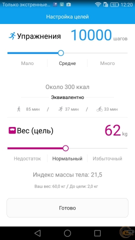 Huawei P9 6