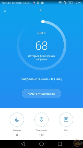 Huawei P9 6