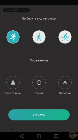 Huawei P9 6