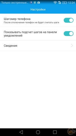 Huawei P9 6