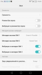 Huawei P9 7