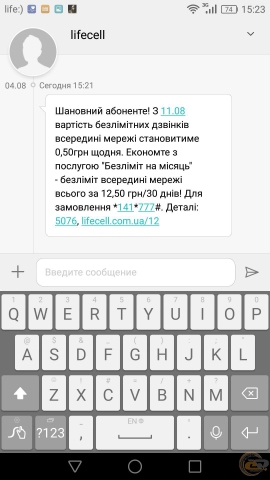 Huawei P9 7