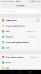 Huawei P9 8