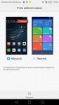 Huawei P9 8