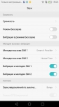 Huawei P9 8
