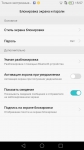 Huawei P9 8