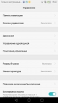 Huawei P9 8