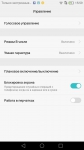 Huawei P9 8