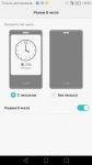 Huawei P9 8