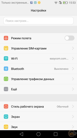 Huawei P9 8