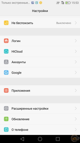 Huawei P9 8