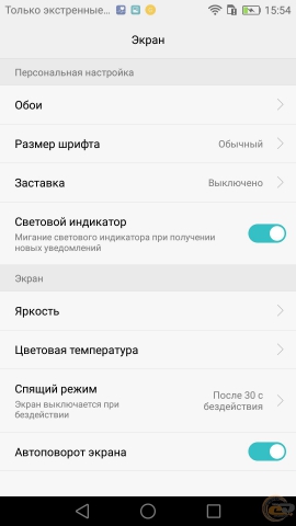 Huawei P9 8