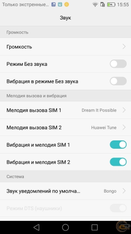 Huawei P9 8