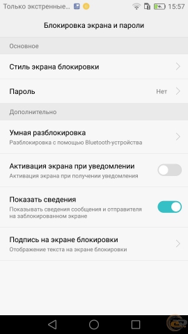 Huawei P9 8