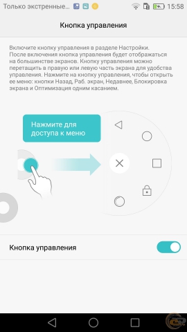 Huawei P9 8