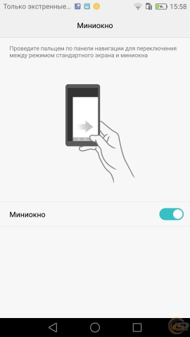 Huawei P9 8
