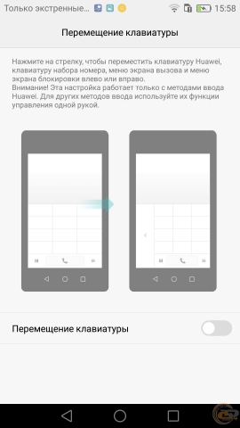 Huawei P9 8