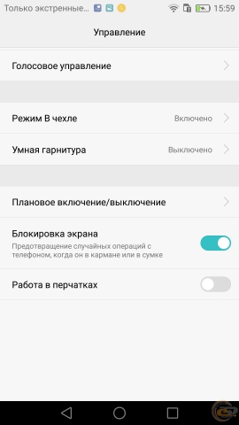 Huawei P9 8