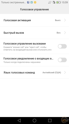 Huawei P9 8
