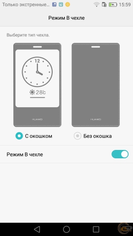 Huawei P9 8
