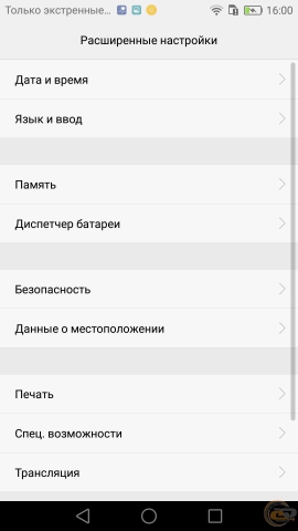 Huawei P9 8