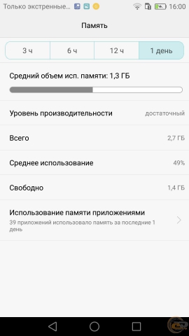Huawei P9 8