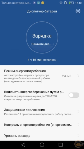 Huawei P9 9