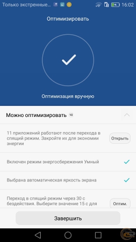 Huawei P9 9