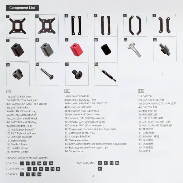 ID-COOLING-SL240-2