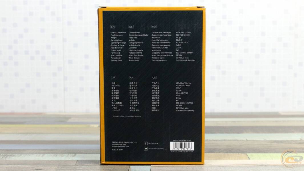 ID-COOLING FROZN A410 GDL-1