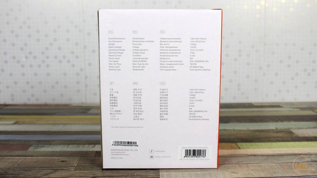 ID-COOLING FROZN A620 ARGB WHITE01