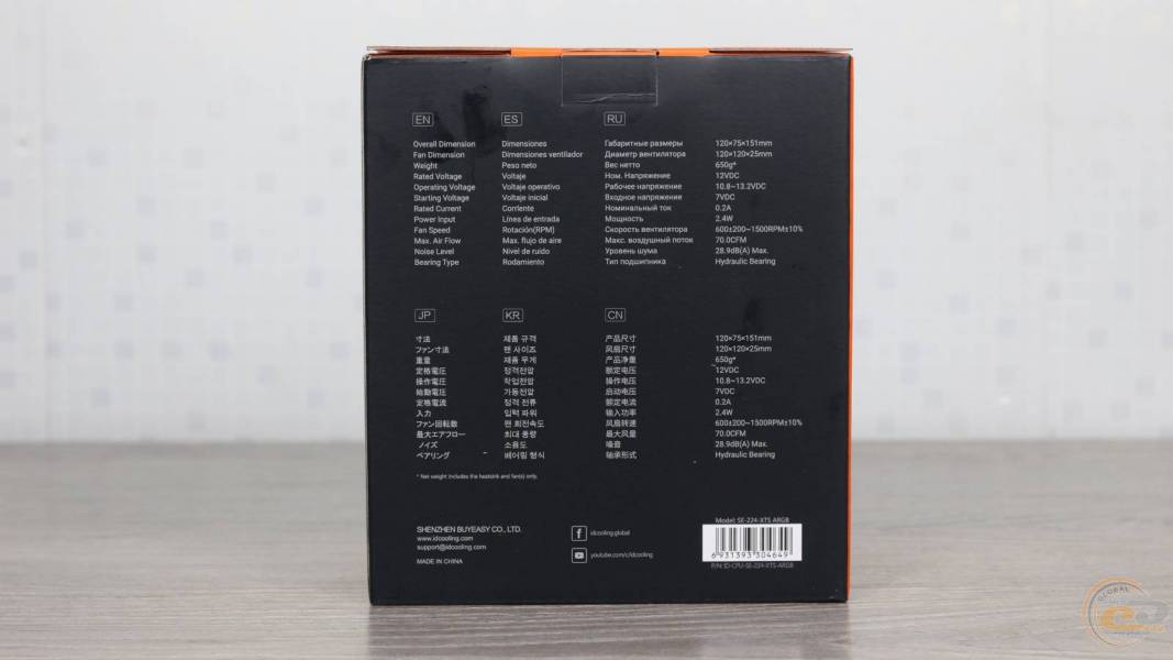 ID-COOLING SE-224-XTS ARGB-1