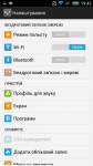 Impression ImSMART A502 set