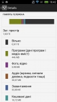 Impression ImSMART A502 set