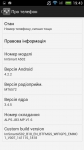 Impression ImSMART A502 set