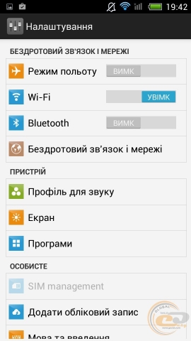Impression ImSMART A502 set
