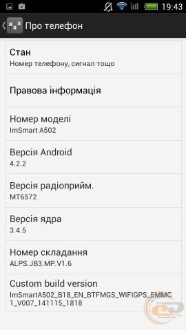 Impression ImSMART A502 set