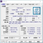 Intel Comet Lake-S-1