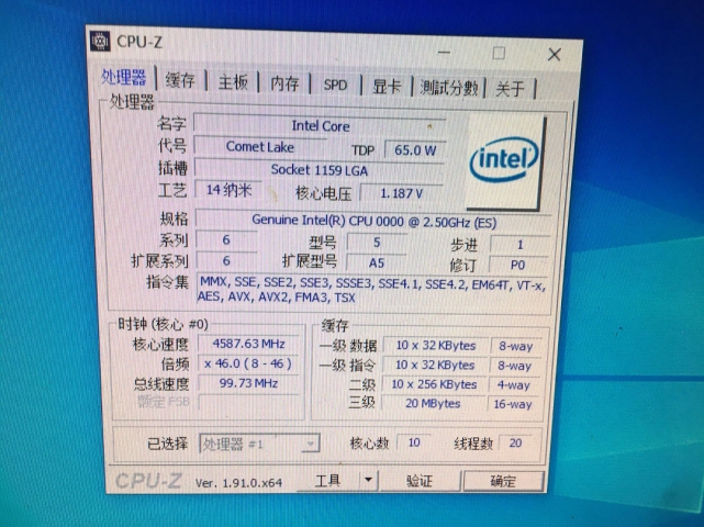 Intel Core 10