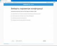 Keenetic_GIGA1
