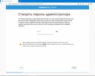 Keenetic_GIGA1
